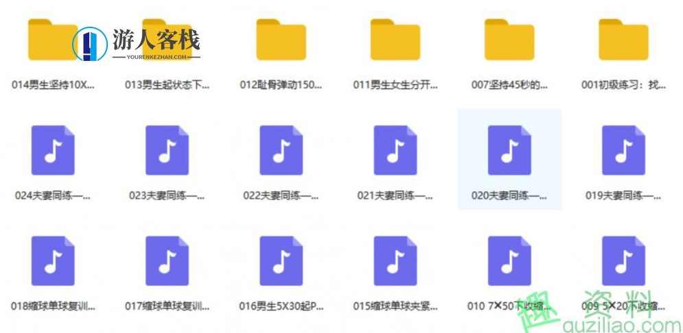 每天10分钟，训练PC肌，提升性福力 ，让男人舒服，提升性福力，PC肌训练秘诀只需10分钟，享受健康与满足,性爱,高潮,女性高潮,两性相关,第2张