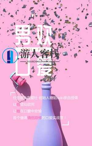 我只出一张嘴,他欲仙欲死 糖姐suki的男欢k爱课 性爱技巧姿势 k-love技巧,甜美诱惑,糖姐传授男欢k爱技巧,性爱,高潮,第1张 我只出一张嘴,他欲仙欲死 糖姐suki的男欢k爱课 性爱技巧姿势 k-love技巧,甜美诱惑,糖姐传授男欢k爱技巧,性爱,高潮,第1张