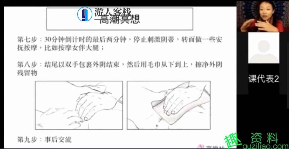 我只出一张嘴,他欲仙欲死 糖姐suki的男欢k爱课 性爱技巧姿势 k-love技巧,甜美诱惑,糖姐传授男欢k爱技巧,性爱,高潮,第2张 我只出一张嘴,他欲仙欲死 糖姐suki的男欢k爱课 性爱技巧姿势 k-love技巧,甜美诱惑,糖姐传授男欢k爱技巧,性爱,高潮,第2张