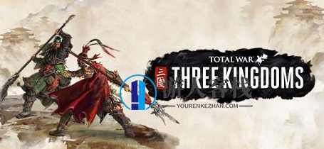 全面战争:三国/Total War:Three Kingdoms一键安装电脑单机游戏steam游戏下载,全面战争,三国Steam单机游戏一键安装体验,电脑游戏,STEAM游戏,单机游戏,第1张 全面战争:三国/Total War:Three Kingdoms一键安装电脑单机游戏steam游戏下载,全面战争,三国Steam单机游戏一键安装体验,电脑游戏,STEAM游戏,单机游戏,第1张