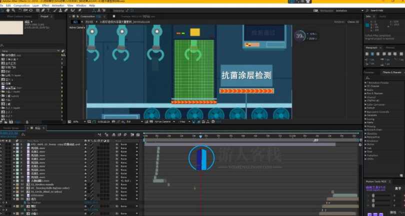 家庭缓冲滑盖智能指纹门锁场景介绍安全MG动画完整AE项目工程文件包，家庭安全智能指纹门锁场景介绍,MG动画,网盘,学习,第2张