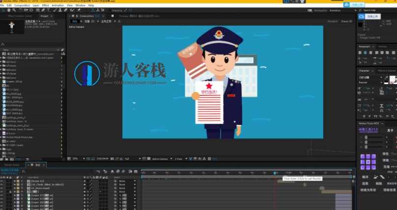 房屋中介买房卖房交易平台协会推广介绍MG动画完整AE项目工程文件包，MG动画推广，房屋中介交易平台协会介绍与AE工程文件包应用,MG动画,网盘,学习,第2张