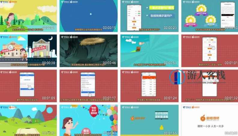 理财投资证券互联网理财产品P2P金融MG动画完整AE项目工程文件包，P2P金融MG动画完整AE项目工程文件包，快速构建理财投资证券互联网理财产品