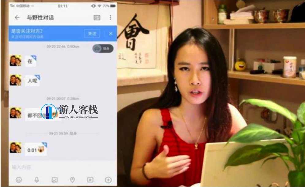 如何快速追到女神《女神解码》恋爱课 恋爱宝典 脱单教程，女神解码恋爱速成宝典，解锁女神心扉，快速追爱全攻略