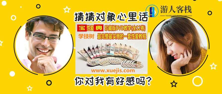 珍藏版《XX性爱宝典》，最完整的教学，最实用的一套性爱教程，性爱的秘密，最实用性爱宝典，揭秘最完整教学,女性高潮,教育,高潮,性爱,第1张