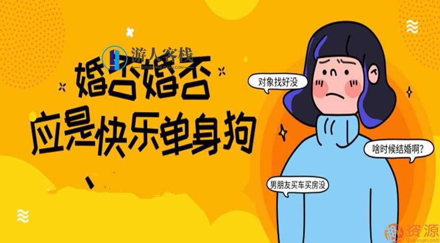 最全婚恋指南：如何发现，升级，搞定你的另一半，婚恋全攻略，如何步步为赢，遇见最佳伴侣,交友,恋爱指南,找对象的方法,找女朋友,恋爱技巧,第1张