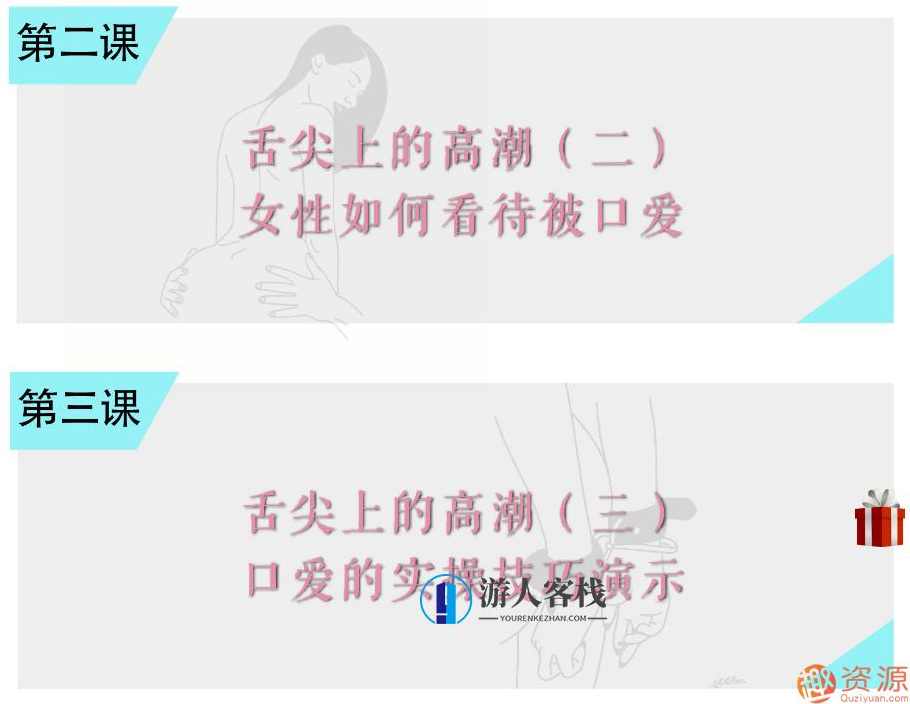 舌尖上的高潮,男性对女性的口爱 性教育,舌尖上的高潮,男性对女性的口爱与性教育探讨,女性高潮,高潮,性教育,教育,第3张 舌尖上的高潮,男性对女性的口爱 性教育,舌尖上的高潮,男性对女性的口爱与性教育探讨,女性高潮,高潮,性教育,教育,第3张