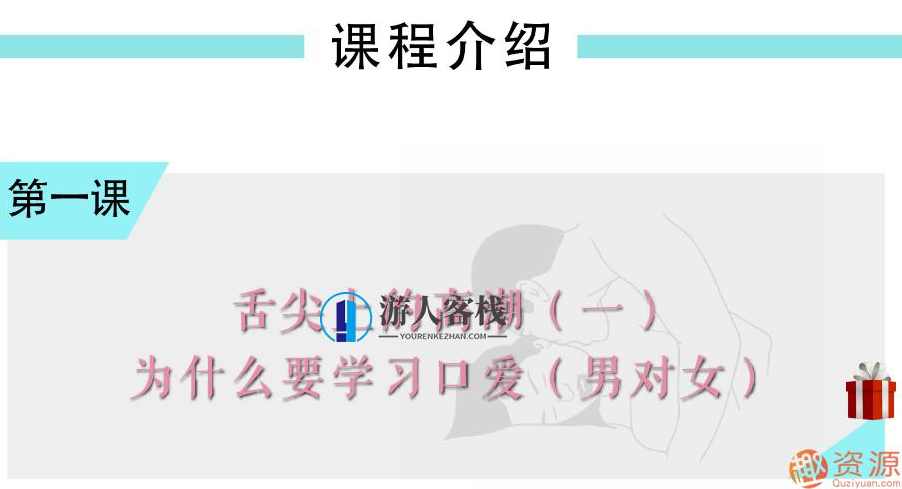 舌尖上的高潮,男性对女性的口爱 性教育,舌尖上的高潮,男性对女性的口爱与性教育探讨,女性高潮,高潮,性教育,教育,第2张 舌尖上的高潮,男性对女性的口爱 性教育,舌尖上的高潮,男性对女性的口爱与性教育探讨,女性高潮,高潮,性教育,教育,第2张