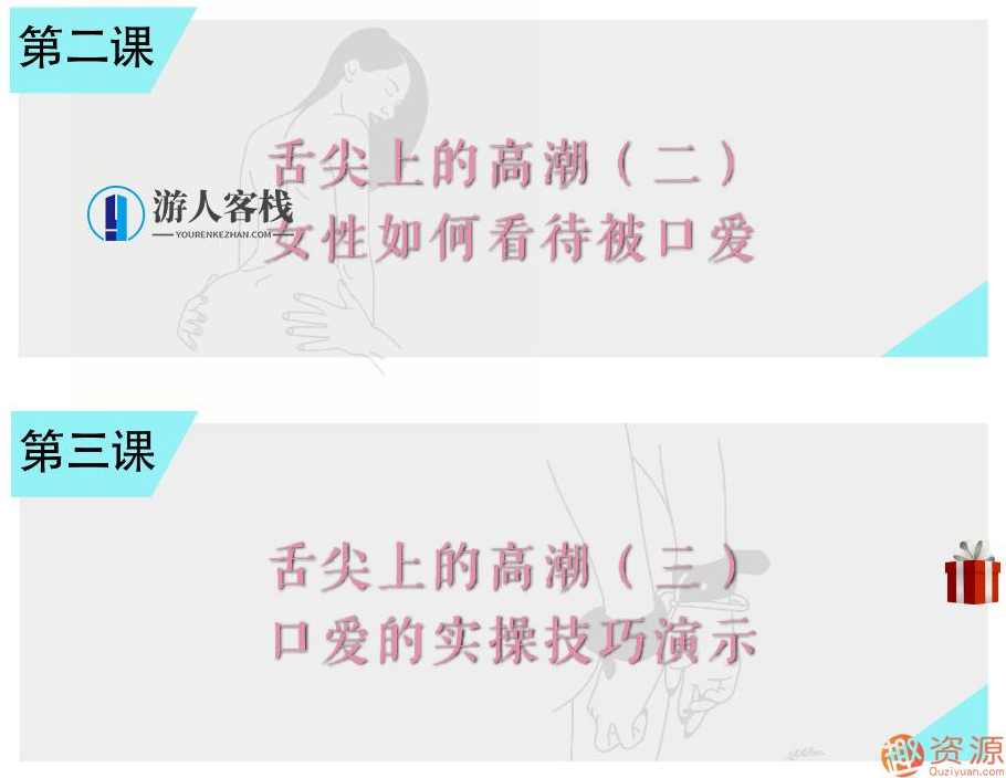 舌尖上的高潮,男性对女性的口爱 性教育,舌尖上的高潮,男性对女性的口爱与性教育探讨,女性高潮,高潮,性教育,教育,第4张 舌尖上的高潮,男性对女性的口爱 性教育,舌尖上的高潮,男性对女性的口爱与性教育探讨,女性高潮,高潮,性教育,教育,第4张