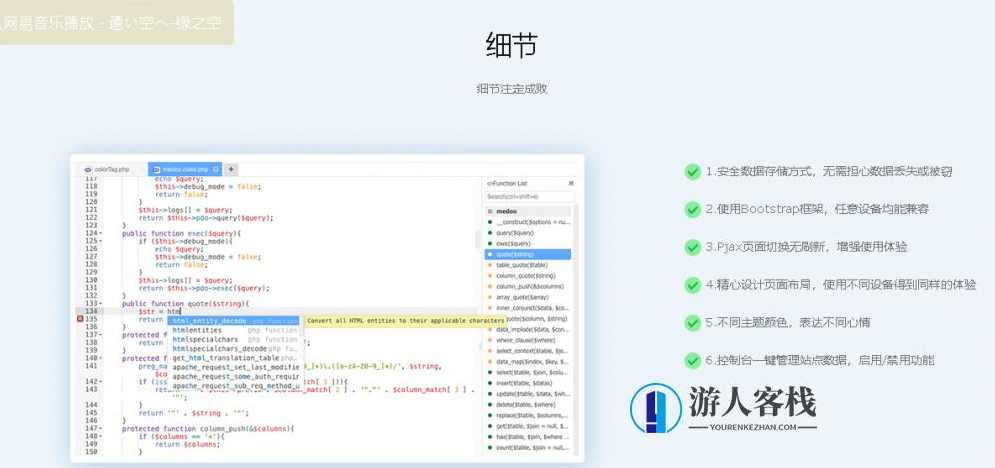 绚丽彩虹同学录V1.5 PHP源码 电子通讯录，电子通讯录开发源码，绚丽彩虹同学录V1.5,网站源码,网站搭建,建站程序,搭建网站,PHP源码,蓝星智库,第4张