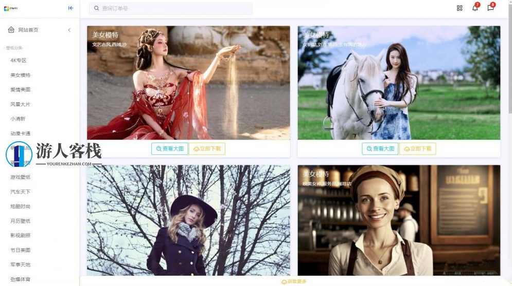 自动采集ZHEYI壁纸网站PHP源码 壁纸网站 免费下载,自动采集ZHEYI壁纸网站PHP源码,免费下载网址来源分析,网站源码,网站搭建,建站程序,搭建网站,蓝星智库,第1张 自动采集ZHEYI壁纸网站PHP源码 壁纸网站 免费下载,自动采集ZHEYI壁纸网站PHP源码,免费下载网址来源分析,网站源码,网站搭建,建站程序,搭建网站,蓝星智库,第1张