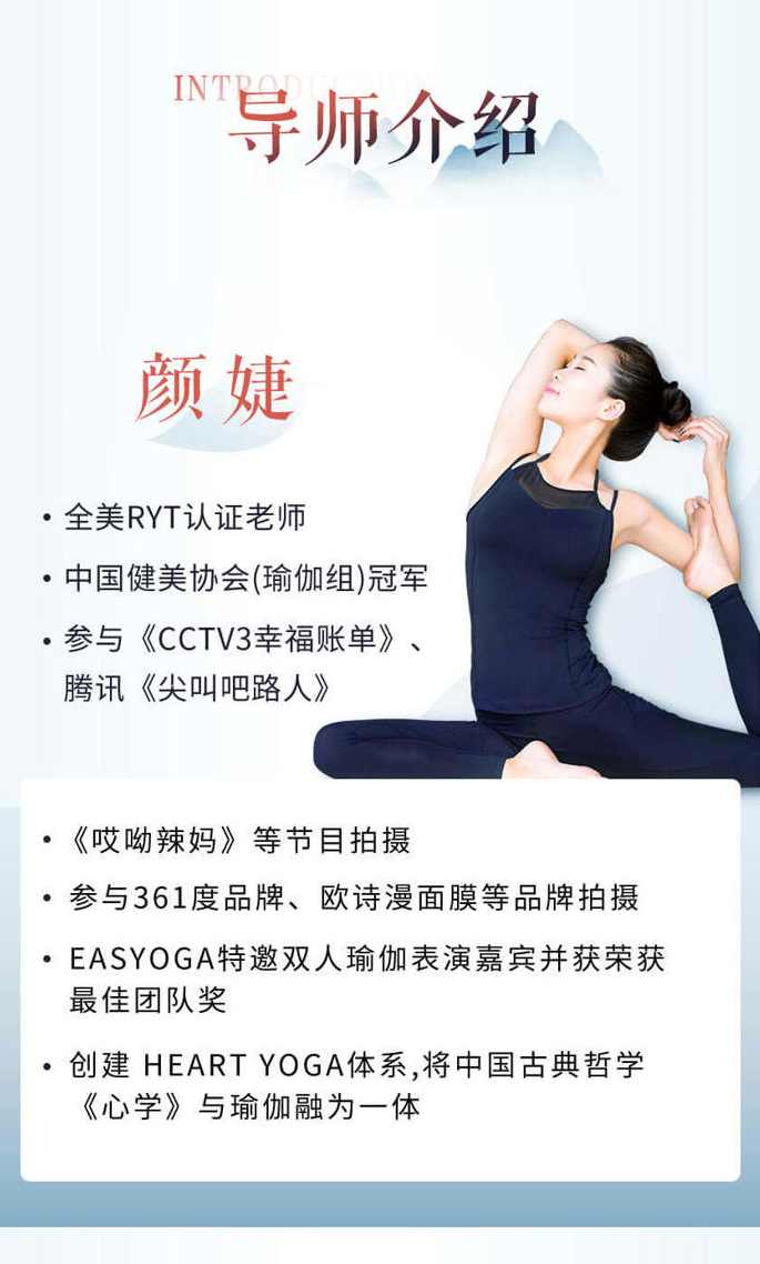 周颜婕lady body 10节速瘦瑜伽教程,周颜婕瑜伽速瘦教程,10节瑜伽瘦身秘籍,饮食,瑜伽,第1张 周颜婕lady body 10节速瘦瑜伽教程,周颜婕瑜伽速瘦教程,10节瑜伽瘦身秘籍,饮食,瑜伽,第1张