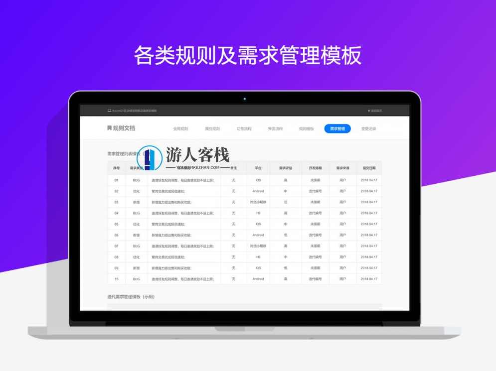Axure区块链宠物移动端原型模板下载，Axure区块链宠物移动端原型模板下载 标题，快速原型设计工具助力区块链宠物移动端开发