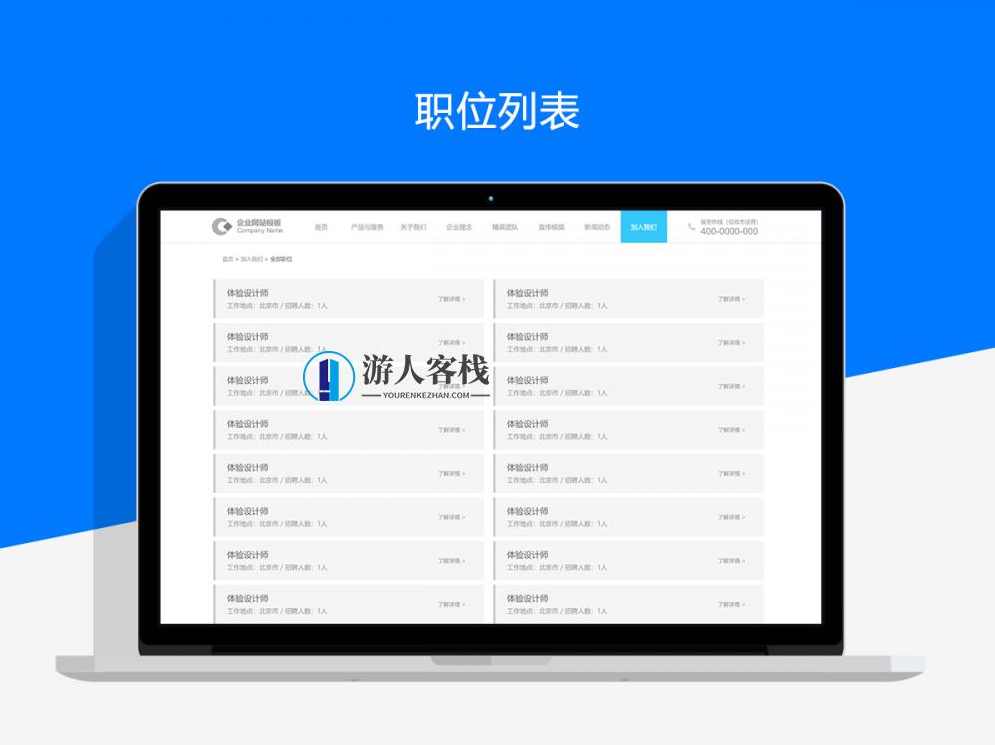 Axure UX企业及通用型网站WEB端原型模板下载，Axure企业及通用型网站WEB端原型模板下载