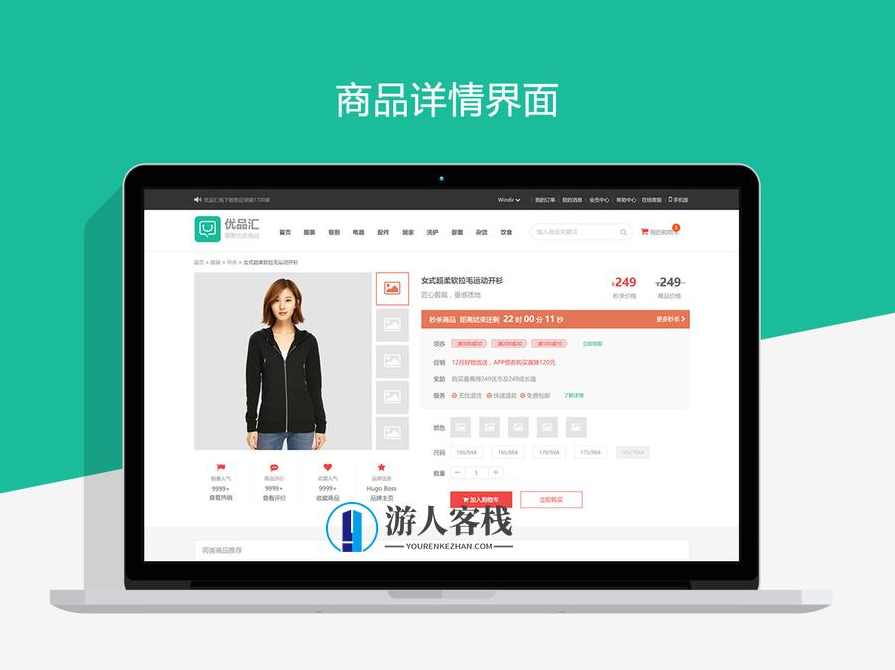 Axure UX电商平台WEB端交互原型模板源文件下载，Axure UX电商平台WEB端交互原型模板源文件下载 标题，Axure电商平台WEB端交互原型模板