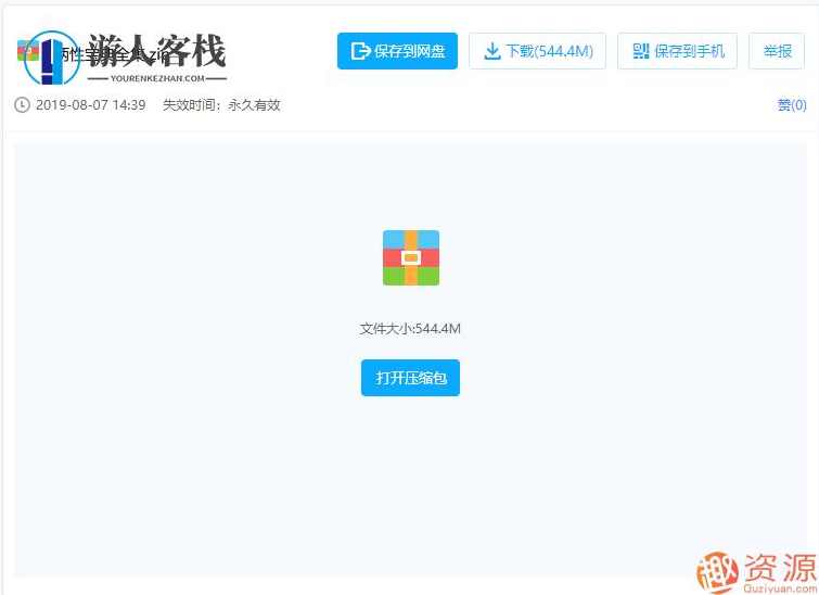 告别单身狗宝典，男士性事保健手册，如何告别单身告别单身狗宝典，单身男士必读告别单身，提升性事保健，如何迈向幸福生活,两性情感,如何告别单身,恋爱秘籍告别单身狗宝典,如何告别单身告别单身狗宝典,恋爱,第2张