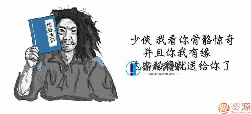 教你如何成为魅力型男搭讪就是见缝插针，搭讪技巧，魅力型男如何见缝插针吸引异性,两性关系,两性情感,恋爱,魅力型男,恋爱秘籍,第1张