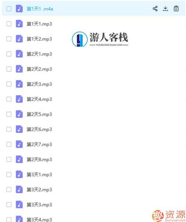 爱情光谱线下培训精英联盟，爱情光谱线下培训精英联盟成立,两性关系,两性情感,恋爱秘籍,第2张