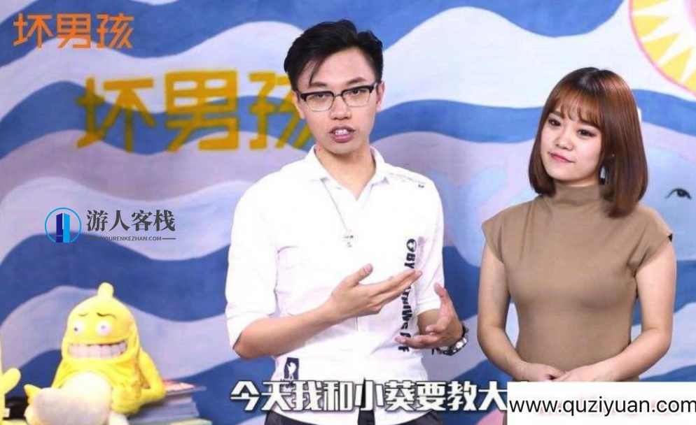 坏男孩追女生 百度网盘，坏男孩如何追女生百度网盘资源