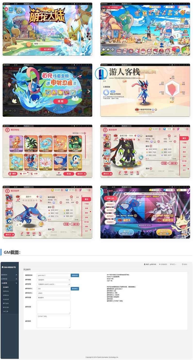 横版卡牌手游【口袋神话V14完整版】最新整理Linux手工服务端+运营后台+安卓苹果双端,口袋神话V14完整版,横版卡牌手游服务端与运营后台双端整合,手游源码,h5游戏源码,手机游戏源码,免费游戏,网单游戏,第1张 横版卡牌手游【口袋神话V14完整版】最新整理Linux手工服务端+运营后台+安卓苹果双端,口袋神话V14完整版,横版卡牌手游服务端与运营后台双端整合,手游源码,h5游戏源码,手机游戏源码,免费游戏,网单游戏,第1张