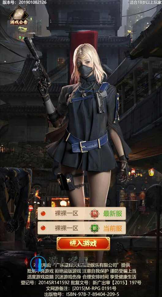 三网H5卡牌游戏【镇魂街H5】最新整理Win半手工服务端+GM授权后台,镇魂街H5三网H5卡牌游戏,全新整理Win半手工服务端GM授权后台,手游源码,h5游戏源码,手机游戏源码,免费游戏,网单游戏,第1张 三网H5卡牌游戏【镇魂街H5】最新整理Win半手工服务端+GM授权后台,镇魂街H5三网H5卡牌游戏,全新整理Win半手工服务端GM授权后台,手游源码,h5游戏源码,手机游戏源码,免费游戏,网单游戏,第1张