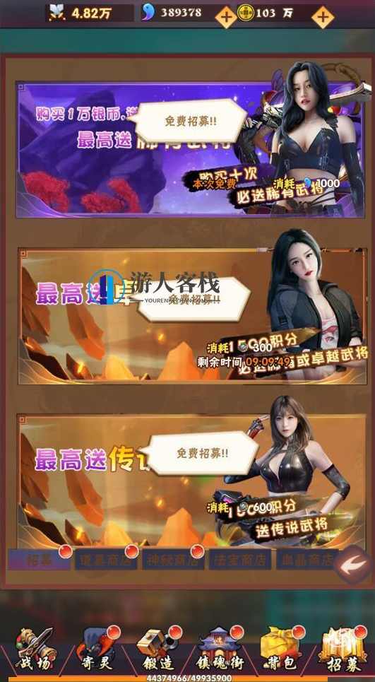 三网H5卡牌游戏【镇魂街H5】最新整理Win半手工服务端+GM授权后台,镇魂街H5三网H5卡牌游戏,全新整理Win半手工服务端GM授权后台,手游源码,h5游戏源码,手机游戏源码,免费游戏,网单游戏,第5张 三网H5卡牌游戏【镇魂街H5】最新整理Win半手工服务端+GM授权后台,镇魂街H5三网H5卡牌游戏,全新整理Win半手工服务端GM授权后台,手游源码,h5游戏源码,手机游戏源码,免费游戏,网单游戏,第5张