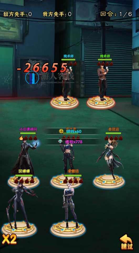 三网H5卡牌游戏【镇魂街H5】最新整理Win半手工服务端+GM授权后台,镇魂街H5三网H5卡牌游戏,全新整理Win半手工服务端GM授权后台,手游源码,h5游戏源码,手机游戏源码,免费游戏,网单游戏,第6张 三网H5卡牌游戏【镇魂街H5】最新整理Win半手工服务端+GM授权后台,镇魂街H5三网H5卡牌游戏,全新整理Win半手工服务端GM授权后台,手游源码,h5游戏源码,手机游戏源码,免费游戏,网单游戏,第6张