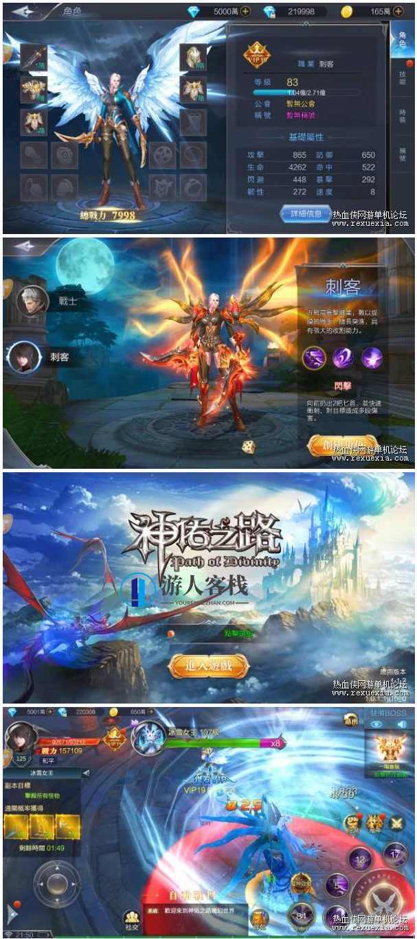 【神佑之路】韩风魔幻3D手游Linux手工外网服务端+GM授权后台+玩家后台+视频教程，神佑之路，韩风魔幻3D手游Linux手工外网服务端教程,手游源码,h5游戏源码,手机游戏源码,免费游戏,网单游戏,第1张