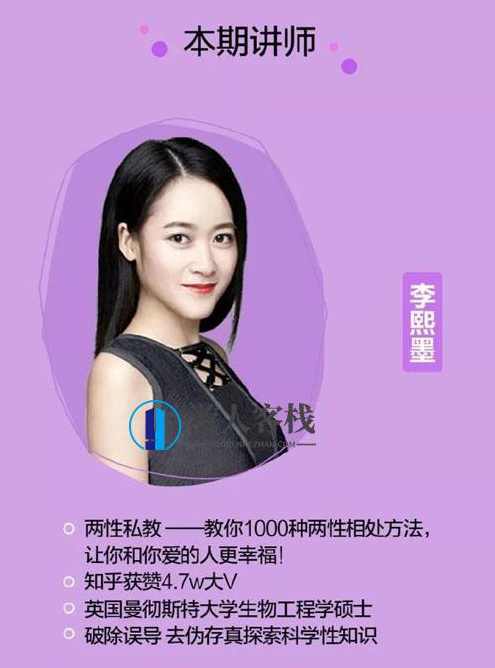 李熙墨情趣私教课《熙墨情趣课100天完结版》 百度网盘，李熙墨情趣私教课熙墨情趣课100天完结版百度网盘分享