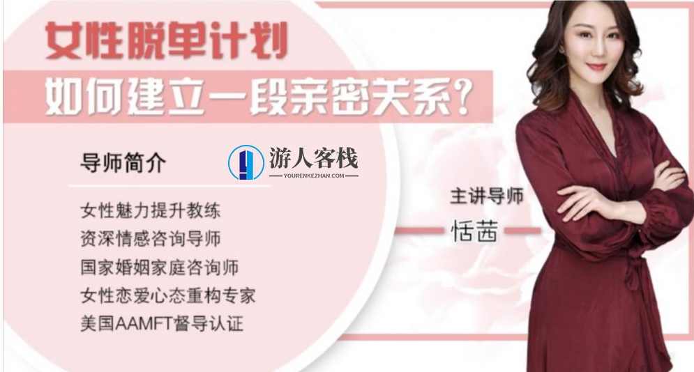 女性脱单计划，撩汉技能大揭秘 百度网盘，女性脱单计划，撩汉技能大揭秘,两性,两性情感,实用资料,恋爱秘籍,管理,微信,网盘,第1张