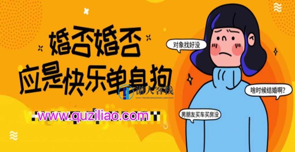 史上最全婚恋指南：搞定你的人生伴侣，听这些书就够了 百度网盘，史上最全婚恋指南，搞定你的人生伴侣百度网盘资源