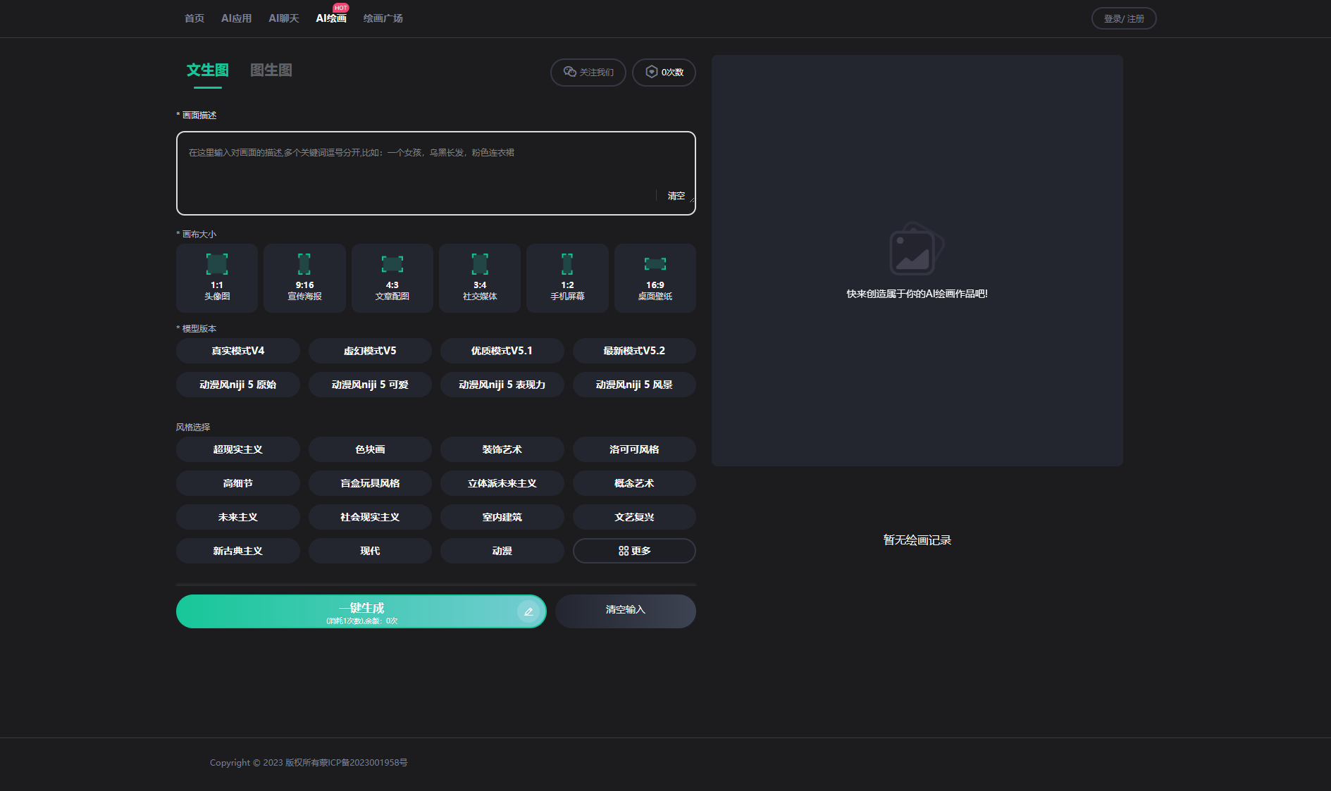 企业级智思AI智能问答系统源码Web+H5+微信小程序+抖音小程序+双端APP-蓝星智库 百度云盘下载,企业级智思AI智能问答系统源码下载,网站源码,网站搭建,建站程序,搭建网站,微信,模板,小程序,第4张 企业级智思AI智能问答系统源码Web+H5+微信小程序+抖音小程序+双端APP-蓝星智库 百度云盘下载,企业级智思AI智能问答系统源码下载,网站源码,网站搭建,建站程序,搭建网站,微信,模板,小程序,第4张