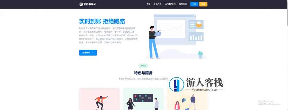 最新彩虹易支付源码聚合支付源码系统v20230905优化支付渠道列表，支持翻页和快速复制渠道，最新聚合支付源码系统优化支付渠道列表，翻页与快速复制渠道