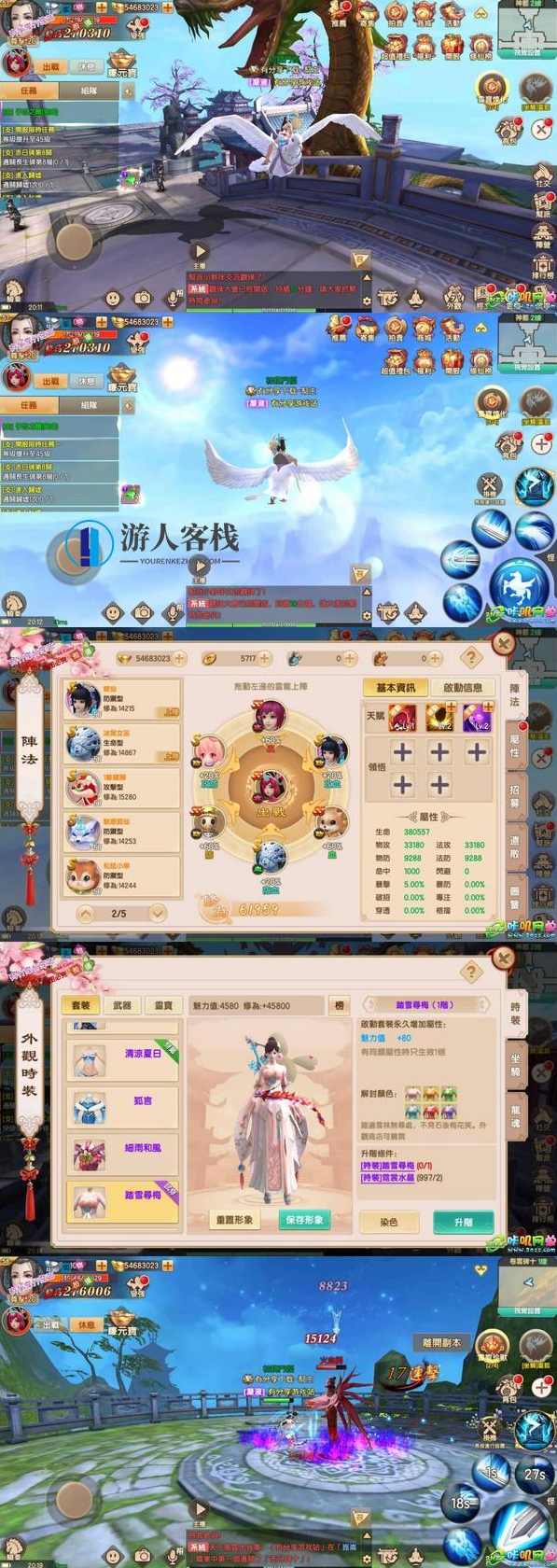 [手游] 长生诀优化版VM一键即玩服务端+GM工具+图文教程，手游长生诀优化版，一键即玩服务端+GM工具+图文教程,手游源码,h5游戏源码,手机游戏源码,免费游戏,网单游戏,第1张