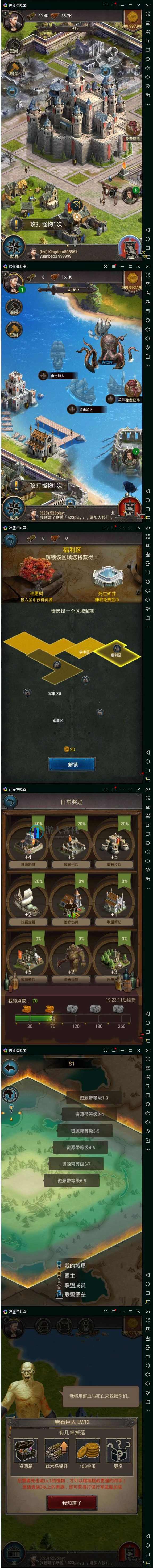 Empire-War of Kings(帝国-国王之战、指尖帝国)一键服务端+架设教程+修改教程，一键服务端+架设帝国-国王之战游戏教程,端游,网单游戏,电脑游戏,第1张