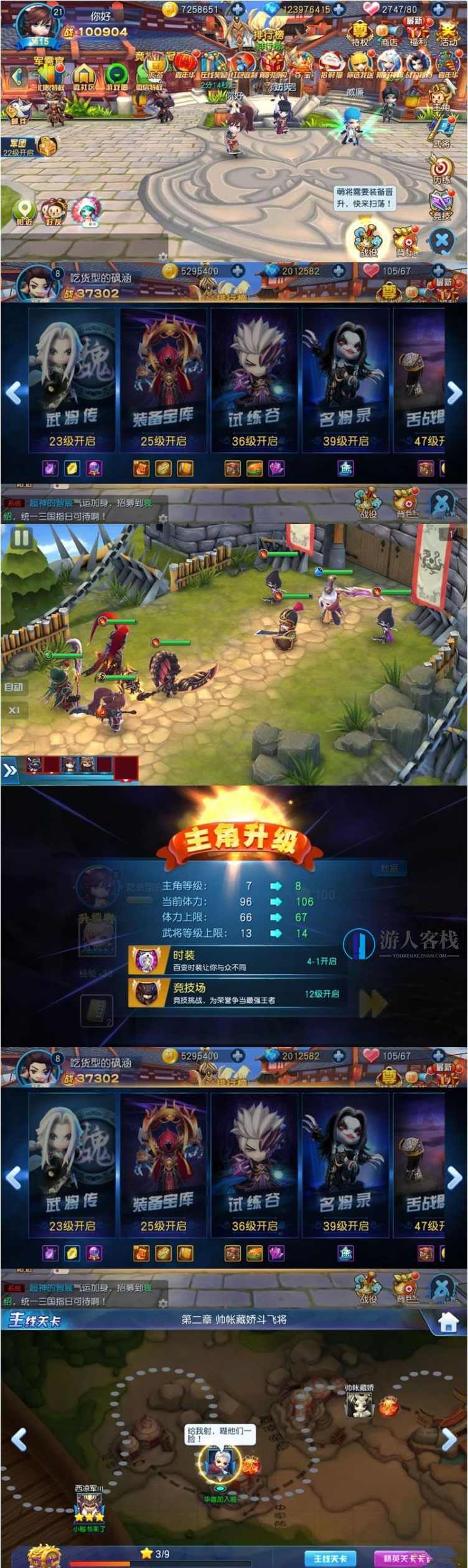 天天幻灵局域网版一键服务端+N11数据库管理工具+双版本IP安卓客户端，局域网版一键服务端+N11数据库管理工具+双版本IP安卓客户端极速上线,端游,网单游戏,电脑游戏,管理,服务器,第1张