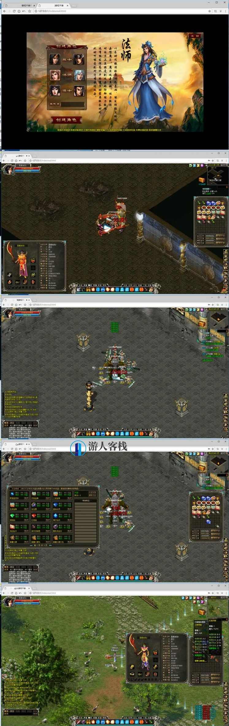 傲视千雄怀旧典藏版一键服务端+启动教程+GM工具+GM命令，傲视千雄怀旧典藏版一键服务端启动教程及GM工具GM命令,端游,网单游戏,电脑游戏,管理,脚本,第1张