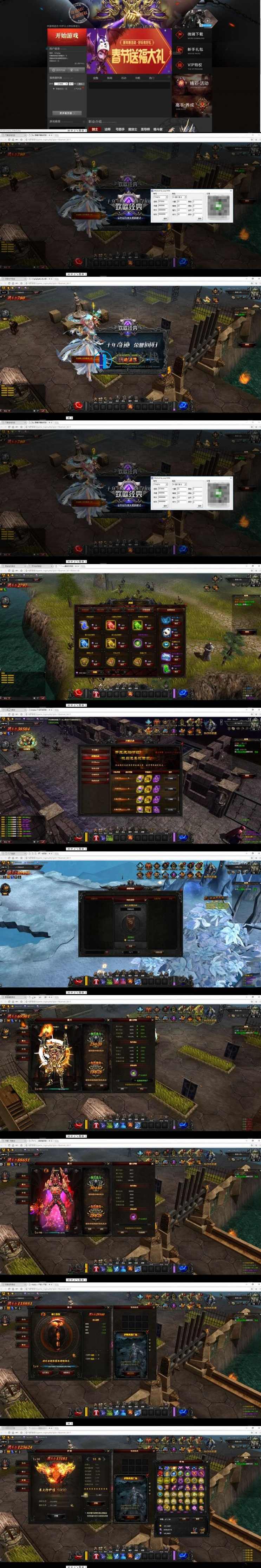 奇迹大天使之剑一键服务端+无阻碍一键端+配套GM工具+配套网站，一键服务端加持，大天使之剑GM工具上线，无阻碍一键端体验，配套网站助你轻松运营,端游,网单游戏,电脑游戏,管理,第1张