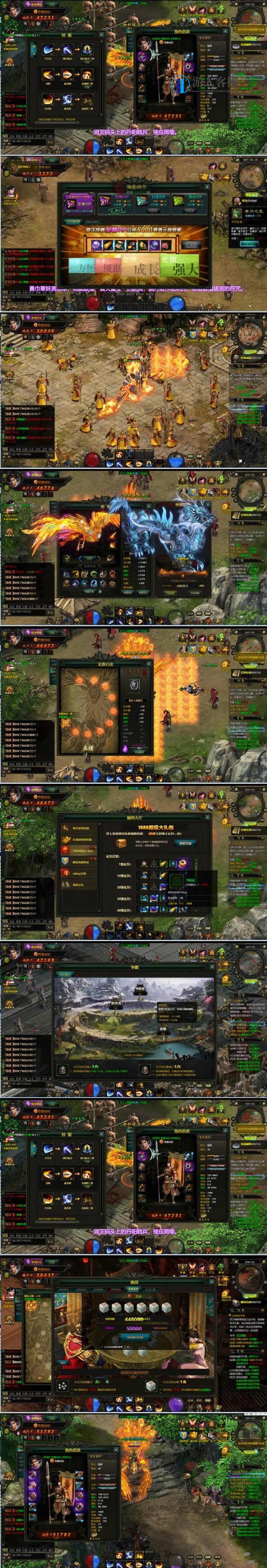 战龙三国(大决战)一键服务端+修复卡任务+启动教程+IP修改+GM工具+后台充值，战龙三国，大决战一键服务端功能全解析,端游,网单游戏,电脑游戏,第1张