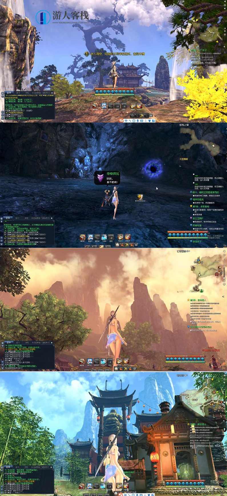 宝端[剑灵]单机版/剑灵OL单机版一键端/电脑大型网游单机版游戏，宝端剑灵单机版游戏介绍