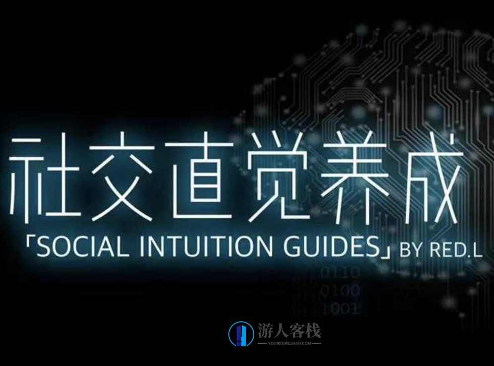 搭讪大师良叔1.0+2.0课程 百度云网盘--高级框架究竟是什么？薄厚框架的运行原理，搭讪大师良叔1.0+2.0课程，高级框架揭秘,恋爱技巧,两性情感,实用资料,恋爱秘籍,网盘,两性关系,课程,第1张