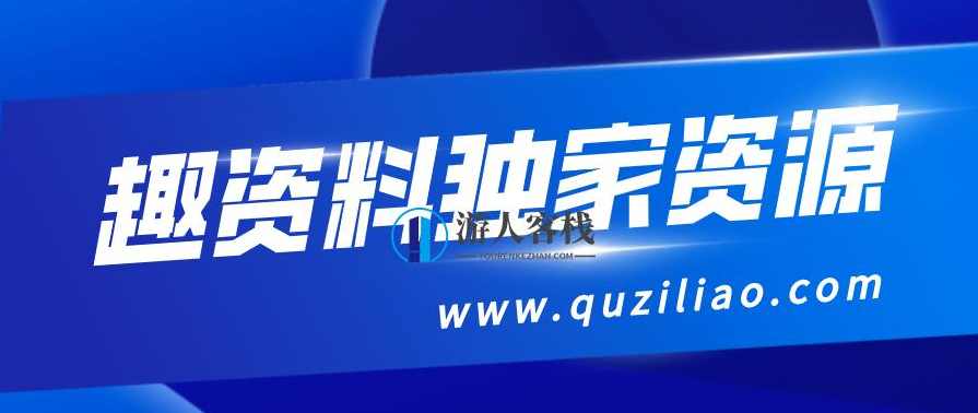 30堂爱情必修课程-爱的本质-一直过度敏感怎么办？如何应对过度敏感，掌握爱的本质