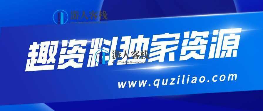 销售话术终极手册-冷读女生-调情，销售话术终极手册，冷读女生调情技巧