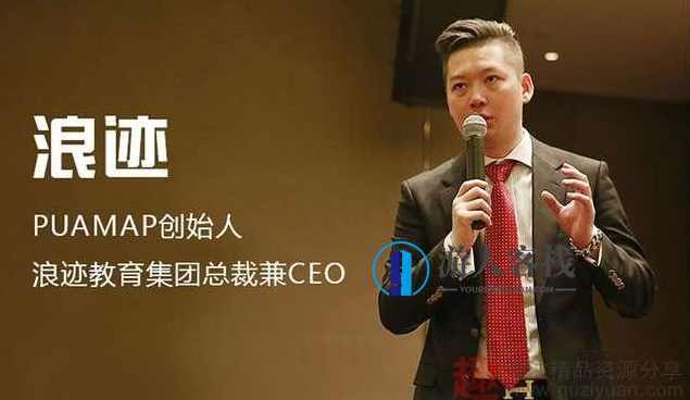 浪迹文化教育9.0-良好的沟通，文化教育领域创新，浪迹教育9.0版，提升沟通能力的关键