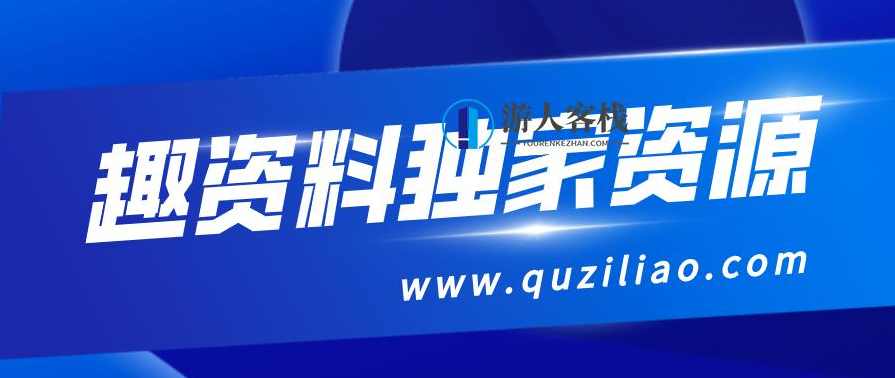撩妹心态建设：怎样拥有自信 建立吸引力 百度网盘，自信与吸引力建设，撩妹心态指南