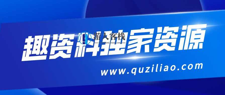 逆向恋爱术整套-暖心对话技巧，掌握暖心对话技巧，开启甜蜜恋爱之旅