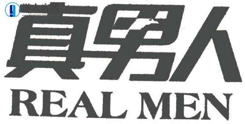 小馄饨哥真男人教学内容（更新版）百度云分享_蓝星智库视频资源，小馄饨哥真男人教学内容（更新版）百度云分享,馄饨哥真男人教学课程（更新版）百度云下载,两性情感,恋爱秘籍,学习,恋爱,蓝星智库,第1张