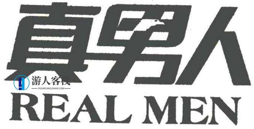 小馄饨哥真男人教学内容（更新版）百度云分享_蓝星智库视频课程，小馄饨哥真男人教学内容（更新版）百度云分享