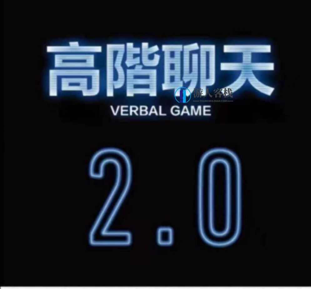 CHRIS·高级闲聊2.0百度网盘分享_蓝星智库教程视频，CHRIS·高级闲聊2.0百度网盘分享，蓝星智库教程视频