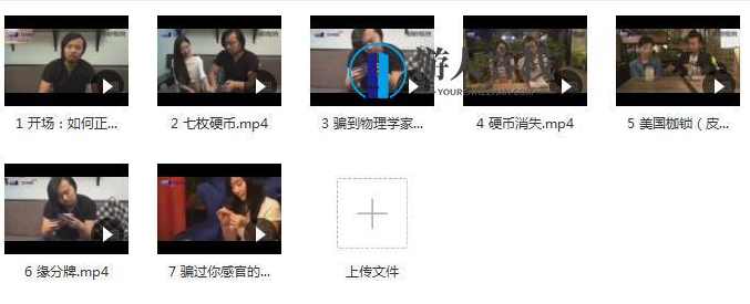 路易团队《最强约会魔术》_蓝星智库视频资源，蓝星智库独家揭秘，最强约会魔术